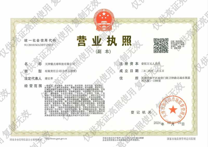 黑龙江体育局公示,王濛申请破格晋升国家级教练;奥运传奇再启新程。 体育新闻 黑龙江体育局公示,王濛申请破格晋升国家级教练;奥运传奇再启新程。 体育新闻 黑龙江体育局公示,王濛申请破格晋升国家级教练;奥运传奇再启新程。 体育新闻 黑龙江体育局公示,王濛申请破格晋升国家级教练;奥运传奇再启新程。 体育新闻 黑龙江体育局公示,王濛申请破格晋升国家级教练;奥运传奇再启新程。 体育新闻 黑龙江体育局公示,王濛申请破格晋升国家级教练;奥运传奇再启新程。 体育新闻