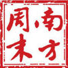 大家族里过年，一位年轻人的“两宗罪”｜记者过年_0227222816