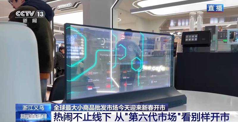 春晚点亮义乌新篇章;全球数贸中心强势开市;科技与好物交织出彩。 新闻 春晚点亮义乌新篇章;全球数贸中心强势开市;科技与好物交织出彩。 新闻 春晚点亮义乌新篇章;全球数贸中心强势开市;科技与好物交织出彩。 新闻 春晚点亮义乌新篇章;全球数贸中心强势开市;科技与好物交织出彩。 新闻 春晚点亮义乌新篇章;全球数贸中心强势开市;科技与好物交织出彩。 新闻 春晚点亮义乌新篇章;全球数贸中心强势开市;科技与好物交织出彩。 新闻 春晚点亮义乌新篇章;全球数贸中心强势开市;科技与好物交织出彩。 新闻 春晚点亮义乌新篇章;全球数贸中心强势开市;科技与好物交织出彩。 新闻 春晚点亮义乌新篇章;全球数贸中心强势开市;科技与好物交织出彩。 新闻 春晚点亮义乌新篇章;全球数贸中心强势开市;科技与好物交织出彩。 新闻 春晚点亮义乌新篇章;全球数贸中心强势开市;科技与好物交织出彩。 新闻 春晚点亮义乌新篇章;全球数贸中心强势开市;科技与好物交织出彩。 新闻 春晚点亮义乌新篇章;全球数贸中心强势开市;科技与好物交织出彩。 新闻 春晚点亮义乌新篇章;全球数贸中心强势开市;科技与好物交织出彩。 新闻 春晚点亮义乌新篇章;全球数贸中心强势开市;科技与好物交织出彩。 新闻