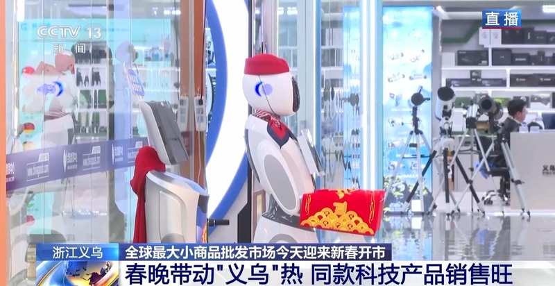 春晚点亮义乌新篇章;全球数贸中心强势开市;科技与好物交织出彩。 新闻 春晚点亮义乌新篇章;全球数贸中心强势开市;科技与好物交织出彩。 新闻 春晚点亮义乌新篇章;全球数贸中心强势开市;科技与好物交织出彩。 新闻 春晚点亮义乌新篇章;全球数贸中心强势开市;科技与好物交织出彩。 新闻 春晚点亮义乌新篇章;全球数贸中心强势开市;科技与好物交织出彩。 新闻 春晚点亮义乌新篇章;全球数贸中心强势开市;科技与好物交织出彩。 新闻 春晚点亮义乌新篇章;全球数贸中心强势开市;科技与好物交织出彩。 新闻 春晚点亮义乌新篇章;全球数贸中心强势开市;科技与好物交织出彩。 新闻 春晚点亮义乌新篇章;全球数贸中心强势开市;科技与好物交织出彩。 新闻 春晚点亮义乌新篇章;全球数贸中心强势开市;科技与好物交织出彩。 新闻 春晚点亮义乌新篇章;全球数贸中心强势开市;科技与好物交织出彩。 新闻 春晚点亮义乌新篇章;全球数贸中心强势开市;科技与好物交织出彩。 新闻 春晚点亮义乌新篇章;全球数贸中心强势开市;科技与好物交织出彩。 新闻 春晚点亮义乌新篇章;全球数贸中心强势开市;科技与好物交织出彩。 新闻 春晚点亮义乌新篇章;全球数贸中心强势开市;科技与好物交织出彩。 新闻