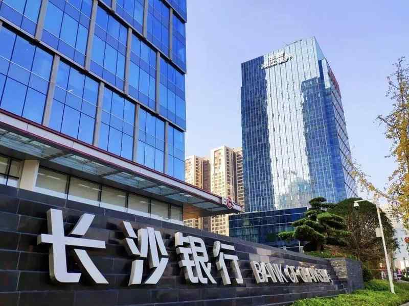 长沙银行高层人事调整引发关注,治理稳定性面临考验;短暂“一肩挑”结束,行长职位再度空缺。 股票财经 长沙银行高层人事调整引发关注,治理稳定性面临考验;短暂“一肩挑”结束,行长职位再度空缺。 股票财经 长沙银行高层人事调整引发关注,治理稳定性面临考验;短暂“一肩挑”结束,行长职位再度空缺。 股票财经 长沙银行高层人事调整引发关注,治理稳定性面临考验;短暂“一肩挑”结束,行长职位再度空缺。 股票财经 长沙银行高层人事调整引发关注,治理稳定性面临考验;短暂“一肩挑”结束,行长职位再度空缺。 股票财经 长沙银行高层人事调整引发关注,治理稳定性面临考验;短暂“一肩挑”结束,行长职位再度空缺。 股票财经 长沙银行高层人事调整引发关注,治理稳定性面临考验;短暂“一肩挑”结束,行长职位再度空缺。 股票财经