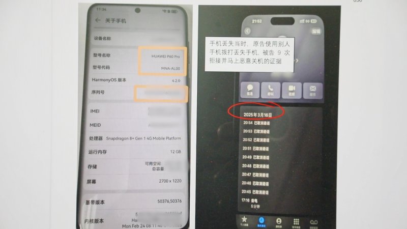 从捡手机到法庭调解;私藏四月酿纠纷,重置数据引赔偿。 新闻 从捡手机到法庭调解;私藏四月酿纠纷,重置数据引赔偿。 新闻 从捡手机到法庭调解;私藏四月酿纠纷,重置数据引赔偿。 新闻 从捡手机到法庭调解;私藏四月酿纠纷,重置数据引赔偿。 新闻 从捡手机到法庭调解;私藏四月酿纠纷,重置数据引赔偿。 新闻 从捡手机到法庭调解;私藏四月酿纠纷,重置数据引赔偿。 新闻 从捡手机到法庭调解;私藏四月酿纠纷,重置数据引赔偿。 新闻 从捡手机到法庭调解;私藏四月酿纠纷,重置数据引赔偿。 新闻 从捡手机到法庭调解;私藏四月酿纠纷,重置数据引赔偿。 新闻 从捡手机到法庭调解;私藏四月酿纠纷,重置数据引赔偿。 新闻 从捡手机到法庭调解;私藏四月酿纠纷,重置数据引赔偿。 新闻 从捡手机到法庭调解;私藏四月酿纠纷,重置数据引赔偿。 新闻 从捡手机到法庭调解;私藏四月酿纠纷,重置数据引赔偿。 新闻 从捡手机到法庭调解;私藏四月酿纠纷,重置数据引赔偿。 新闻 从捡手机到法庭调解;私藏四月酿纠纷,重置数据引赔偿。 新闻