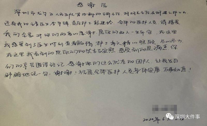 罐口未清洁酿悲剧;马来西亚青年感染离世;国内类似警示再现;预防措施须牢记 健康养生