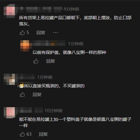 罐口未清洁酿悲剧;马来西亚青年感染离世;国内类似警示再现;预防措施须牢记 健康养生