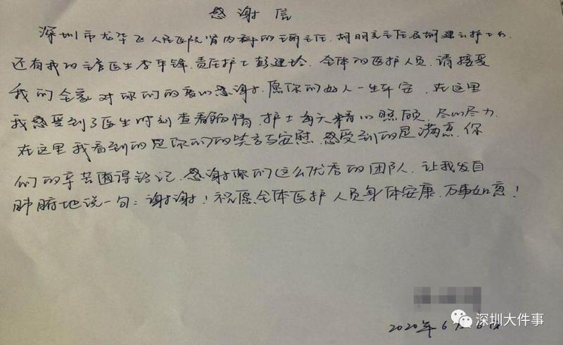 罐口未清洁酿悲剧;马来西亚青年感染离世;国内类似警示再现;预防措施须牢记 健康养生
