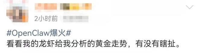  深圳腾讯大厦前人潮涌动；OpenClaw掀起热潮；龙虾如何搅动AI格局 IT技术 深圳腾讯大厦前人潮涌动；OpenClaw掀起热潮；龙虾如何搅动AI格局 IT技术 深圳腾讯大厦前人潮涌动；OpenClaw掀起热潮；龙虾如何搅动AI格局 IT技术 深圳腾讯大厦前人潮涌动；OpenClaw掀起热潮；龙虾如何搅动AI格局 IT技术 深圳腾讯大厦前人潮涌动；OpenClaw掀起热潮；龙虾如何搅动AI格局 IT技术