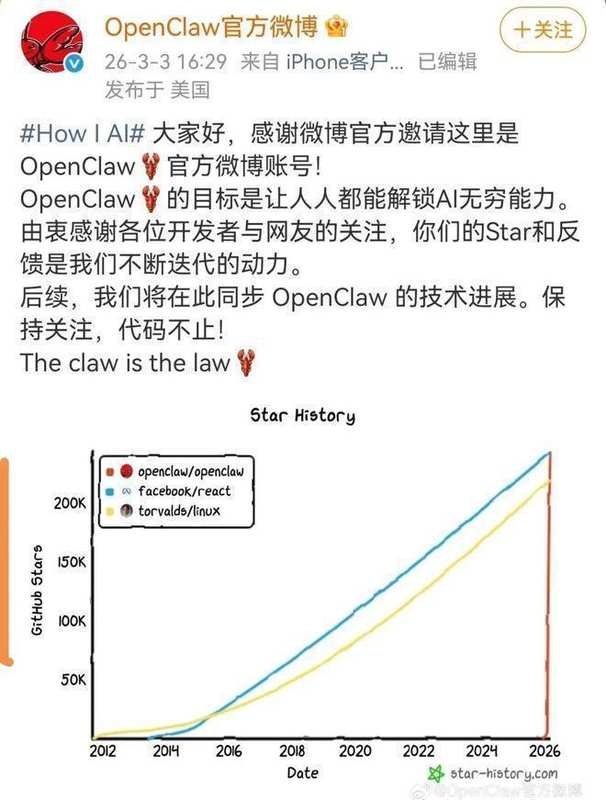  深圳腾讯大厦前人潮涌动；OpenClaw掀起热潮；龙虾如何搅动AI格局 IT技术 深圳腾讯大厦前人潮涌动；OpenClaw掀起热潮；龙虾如何搅动AI格局 IT技术 深圳腾讯大厦前人潮涌动；OpenClaw掀起热潮；龙虾如何搅动AI格局 IT技术 深圳腾讯大厦前人潮涌动；OpenClaw掀起热潮；龙虾如何搅动AI格局 IT技术 深圳腾讯大厦前人潮涌动；OpenClaw掀起热潮；龙虾如何搅动AI格局 IT技术