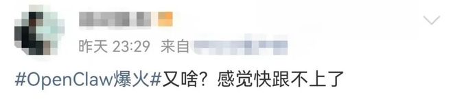  深圳腾讯大厦前人潮涌动；OpenClaw掀起热潮；龙虾如何搅动AI格局 IT技术 深圳腾讯大厦前人潮涌动；OpenClaw掀起热潮；龙虾如何搅动AI格局 IT技术 深圳腾讯大厦前人潮涌动；OpenClaw掀起热潮；龙虾如何搅动AI格局 IT技术 深圳腾讯大厦前人潮涌动；OpenClaw掀起热潮；龙虾如何搅动AI格局 IT技术 深圳腾讯大厦前人潮涌动；OpenClaw掀起热潮；龙虾如何搅动AI格局 IT技术