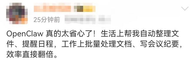  深圳腾讯大厦前人潮涌动；OpenClaw掀起热潮；龙虾如何搅动AI格局 IT技术 深圳腾讯大厦前人潮涌动；OpenClaw掀起热潮；龙虾如何搅动AI格局 IT技术 深圳腾讯大厦前人潮涌动；OpenClaw掀起热潮；龙虾如何搅动AI格局 IT技术 深圳腾讯大厦前人潮涌动；OpenClaw掀起热潮；龙虾如何搅动AI格局 IT技术 深圳腾讯大厦前人潮涌动；OpenClaw掀起热潮；龙虾如何搅动AI格局 IT技术