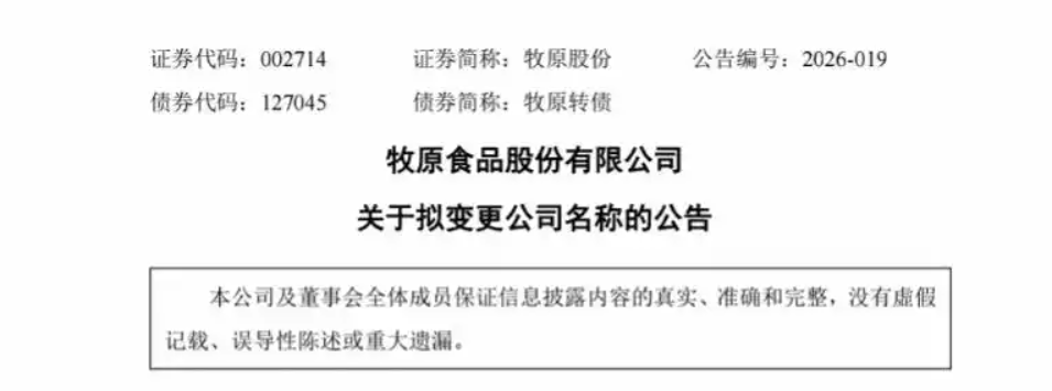  开年猪圈热闹了；巨头们忙啥呢？这些变化藏着啥门道。 企业服务