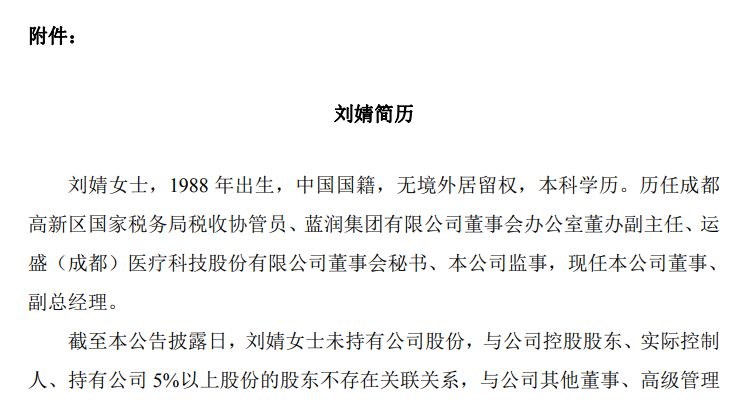  开年猪圈热闹了；巨头们忙啥呢？这些变化藏着啥门道。 企业服务
