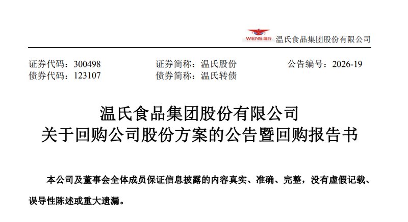  开年猪圈热闹了；巨头们忙啥呢？这些变化藏着啥门道。 企业服务