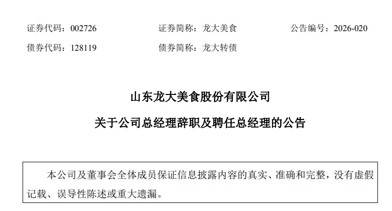  开年猪圈热闹了；巨头们忙啥呢？这些变化藏着啥门道。 企业服务