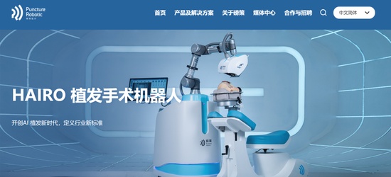 从巅峰到低谷,植发机构扩张受阻;养固业务能否带来转机? 健康养生