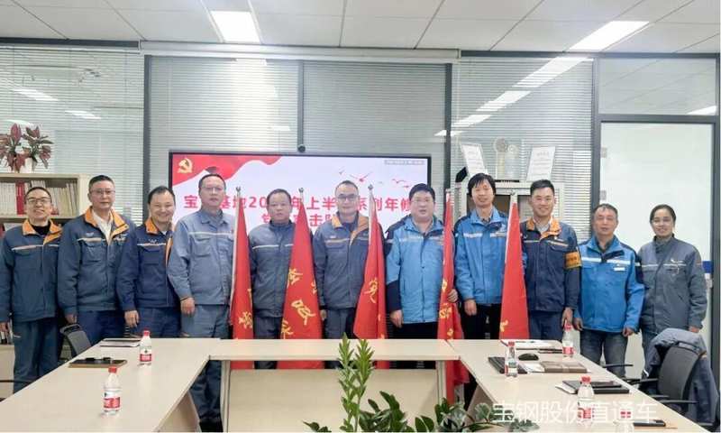 攻坚克难铸铁军;宝山基地年修战鼓擂响,协同奋进谱新篇。 企业服务