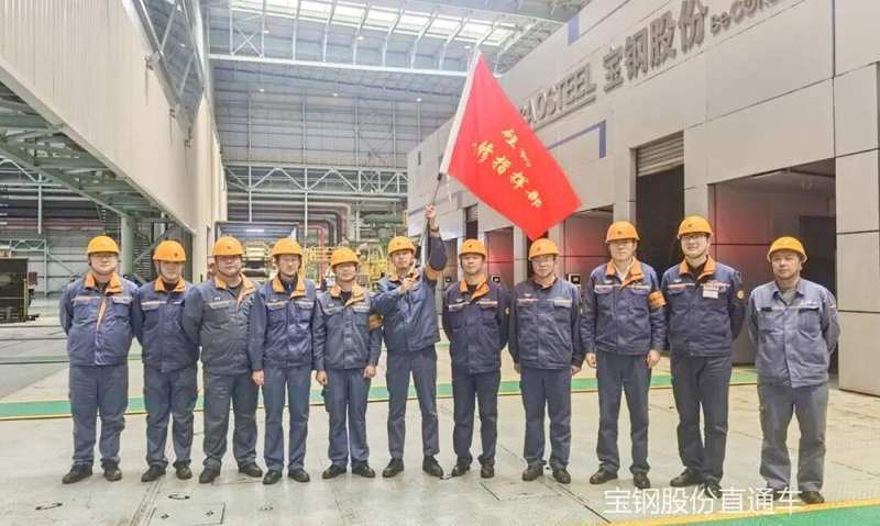 攻坚克难铸铁军;宝山基地年修战鼓擂响,协同奋进谱新篇。 企业服务