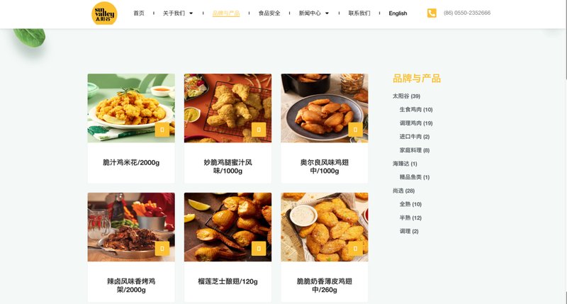  大润发母公司高层震荡；投资人华裕能亲上前线；商超巨头如何破局重生 企业服务