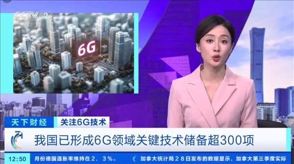  从5G到6G的跨越之旅；超高速率开启新纪元，感知与智能同步觉醒。 IT技术 从5G到6G的跨越之旅；超高速率开启新纪元，感知与智能同步觉醒。 IT技术 从5G到6G的跨越之旅；超高速率开启新纪元，感知与智能同步觉醒。 IT技术