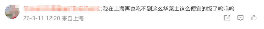 华莱士热搜冲顶,正式告别新三板;网友误读引发热议,门店依旧正常营业 新闻 华莱士热搜冲顶,正式告别新三板;网友误读引发热议,门店依旧正常营业 新闻 华莱士热搜冲顶,正式告别新三板;网友误读引发热议,门店依旧正常营业 新闻 华莱士热搜冲顶,正式告别新三板;网友误读引发热议,门店依旧正常营业 新闻 华莱士热搜冲顶,正式告别新三板;网友误读引发热议,门店依旧正常营业 新闻 华莱士热搜冲顶,正式告别新三板;网友误读引发热议,门店依旧正常营业 新闻 华莱士热搜冲顶,正式告别新三板;网友误读引发热议,门店依旧正常营业 新闻 华莱士热搜冲顶,正式告别新三板;网友误读引发热议,门店依旧正常营业 新闻 华莱士热搜冲顶,正式告别新三板;网友误读引发热议,门店依旧正常营业 新闻 华莱士热搜冲顶,正式告别新三板;网友误读引发热议,门店依旧正常营业 新闻 华莱士热搜冲顶,正式告别新三板;网友误读引发热议,门店依旧正常营业 新闻 华莱士热搜冲顶,正式告别新三板;网友误读引发热议,门店依旧正常营业 新闻 华莱士热搜冲顶,正式告别新三板;网友误读引发热议,门店依旧正常营业 新闻 华莱士热搜冲顶,正式告别新三板;网友误读引发热议,门店依旧正常营业 新闻