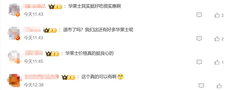 华莱士热搜冲顶,正式告别新三板;网友误读引发热议,门店依旧正常营业 新闻 华莱士热搜冲顶,正式告别新三板;网友误读引发热议,门店依旧正常营业 新闻 华莱士热搜冲顶,正式告别新三板;网友误读引发热议,门店依旧正常营业 新闻 华莱士热搜冲顶,正式告别新三板;网友误读引发热议,门店依旧正常营业 新闻 华莱士热搜冲顶,正式告别新三板;网友误读引发热议,门店依旧正常营业 新闻 华莱士热搜冲顶,正式告别新三板;网友误读引发热议,门店依旧正常营业 新闻 华莱士热搜冲顶,正式告别新三板;网友误读引发热议,门店依旧正常营业 新闻 华莱士热搜冲顶,正式告别新三板;网友误读引发热议,门店依旧正常营业 新闻 华莱士热搜冲顶,正式告别新三板;网友误读引发热议,门店依旧正常营业 新闻 华莱士热搜冲顶,正式告别新三板;网友误读引发热议,门店依旧正常营业 新闻 华莱士热搜冲顶,正式告别新三板;网友误读引发热议,门店依旧正常营业 新闻 华莱士热搜冲顶,正式告别新三板;网友误读引发热议,门店依旧正常营业 新闻 华莱士热搜冲顶,正式告别新三板;网友误读引发热议,门店依旧正常营业 新闻 华莱士热搜冲顶,正式告别新三板;网友误读引发热议,门店依旧正常营业 新闻