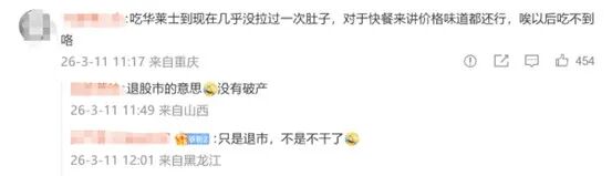 华莱士热搜冲顶,正式告别新三板;网友误读引发热议,门店依旧正常营业 新闻 华莱士热搜冲顶,正式告别新三板;网友误读引发热议,门店依旧正常营业 新闻 华莱士热搜冲顶,正式告别新三板;网友误读引发热议,门店依旧正常营业 新闻 华莱士热搜冲顶,正式告别新三板;网友误读引发热议,门店依旧正常营业 新闻 华莱士热搜冲顶,正式告别新三板;网友误读引发热议,门店依旧正常营业 新闻 华莱士热搜冲顶,正式告别新三板;网友误读引发热议,门店依旧正常营业 新闻 华莱士热搜冲顶,正式告别新三板;网友误读引发热议,门店依旧正常营业 新闻 华莱士热搜冲顶,正式告别新三板;网友误读引发热议,门店依旧正常营业 新闻 华莱士热搜冲顶,正式告别新三板;网友误读引发热议,门店依旧正常营业 新闻 华莱士热搜冲顶,正式告别新三板;网友误读引发热议,门店依旧正常营业 新闻 华莱士热搜冲顶,正式告别新三板;网友误读引发热议,门店依旧正常营业 新闻 华莱士热搜冲顶,正式告别新三板;网友误读引发热议,门店依旧正常营业 新闻 华莱士热搜冲顶,正式告别新三板;网友误读引发热议,门店依旧正常营业 新闻 华莱士热搜冲顶,正式告别新三板;网友误读引发热议,门店依旧正常营业 新闻