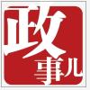 一位博士步入职场却遇壁垒；委员们为大器晚成者发声；公平机会终将到来。