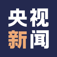 中国民主活力彰显；基层声音直达高层；“十五五”蓝图凝聚民智。