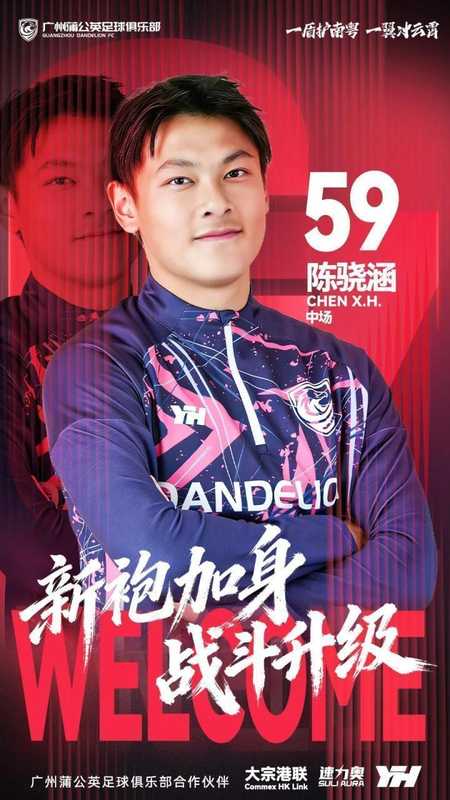 年轻中场陈骁涵正式加盟广州蒲公英;日本短期训练经历助力成长。 体育新闻 年轻中场陈骁涵正式加盟广州蒲公英;日本短期训练经历助力成长。 体育新闻 年轻中场陈骁涵正式加盟广州蒲公英;日本短期训练经历助力成长。 体育新闻 年轻中场陈骁涵正式加盟广州蒲公英;日本短期训练经历助力成长。 体育新闻 年轻中场陈骁涵正式加盟广州蒲公英;日本短期训练经历助力成长。 体育新闻 年轻中场陈骁涵正式加盟广州蒲公英;日本短期训练经历助力成长。 体育新闻 年轻中场陈骁涵正式加盟广州蒲公英;日本短期训练经历助力成长。 体育新闻 年轻中场陈骁涵正式加盟广州蒲公英;日本短期训练经历助力成长。 体育新闻