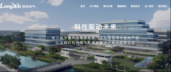 朗信电气北交所IPO获通过，家族控制权调整引关注。