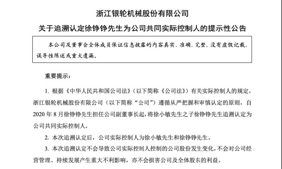  朗信电气北交所IPO获通过，家族控制权调整引关注。 股票财经 朗信电气北交所IPO获通过，家族控制权调整引关注。 股票财经 朗信电气北交所IPO获通过，家族控制权调整引关注。 股票财经 朗信电气北交所IPO获通过，家族控制权调整引关注。 股票财经 朗信电气北交所IPO获通过，家族控制权调整引关注。 股票财经 朗信电气北交所IPO获通过，家族控制权调整引关注。 股票财经 朗信电气北交所IPO获通过，家族控制权调整引关注。 股票财经 朗信电气北交所IPO获通过，家族控制权调整引关注。 股票财经 朗信电气北交所IPO获通过，家族控制权调整引关注。 股票财经 朗信电气北交所IPO获通过，家族控制权调整引关注。 股票财经 朗信电气北交所IPO获通过，家族控制权调整引关注。 股票财经