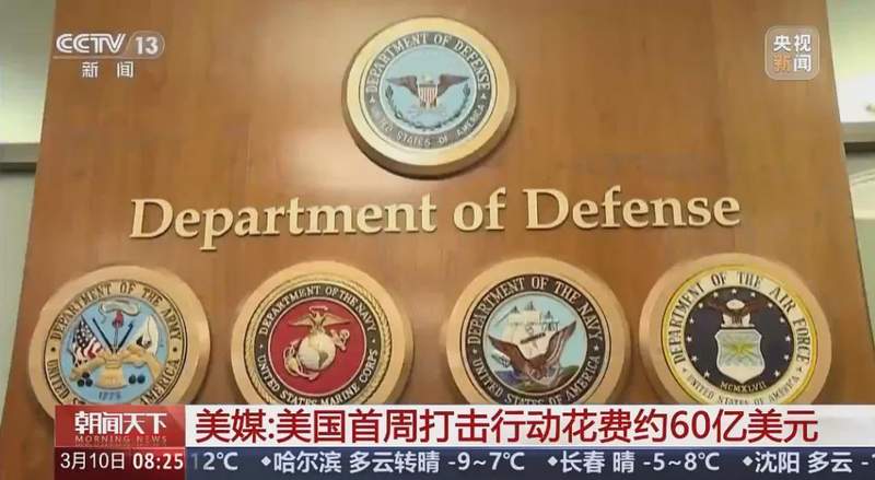  伊朗坚持消耗策略；美国寻求快速收场，冲突进入新阶段。 新闻 伊朗坚持消耗策略；美国寻求快速收场，冲突进入新阶段。 新闻 伊朗坚持消耗策略；美国寻求快速收场，冲突进入新阶段。 新闻 伊朗坚持消耗策略；美国寻求快速收场，冲突进入新阶段。 新闻 伊朗坚持消耗策略；美国寻求快速收场，冲突进入新阶段。 新闻 伊朗坚持消耗策略；美国寻求快速收场，冲突进入新阶段。 新闻 伊朗坚持消耗策略；美国寻求快速收场，冲突进入新阶段。 新闻 伊朗坚持消耗策略；美国寻求快速收场，冲突进入新阶段。 新闻 伊朗坚持消耗策略；美国寻求快速收场，冲突进入新阶段。 新闻 伊朗坚持消耗策略；美国寻求快速收场，冲突进入新阶段。 新闻 伊朗坚持消耗策略；美国寻求快速收场，冲突进入新阶段。 新闻