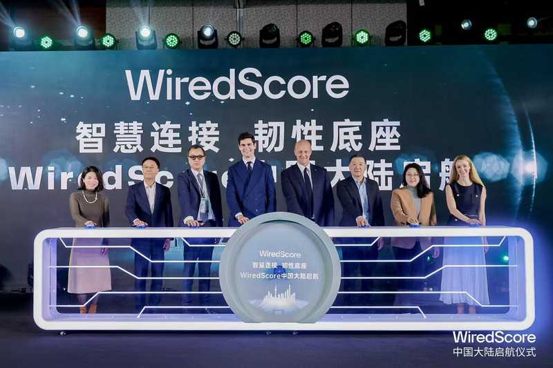 国际标准加速融入中国一线城市；多家头部开发商联合启动认证，韧性白皮书指引未来方向。