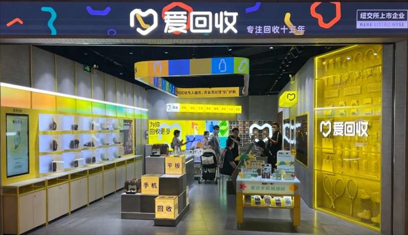 涨价潮来临;消费基建崛起,二手电商正迎来结构性机遇。 IT技术 涨价潮来临;消费基建崛起,二手电商正迎来结构性机遇。 IT技术 涨价潮来临;消费基建崛起,二手电商正迎来结构性机遇。 IT技术 涨价潮来临;消费基建崛起,二手电商正迎来结构性机遇。 IT技术 涨价潮来临;消费基建崛起,二手电商正迎来结构性机遇。 IT技术 涨价潮来临;消费基建崛起,二手电商正迎来结构性机遇。 IT技术 涨价潮来临;消费基建崛起,二手电商正迎来结构性机遇。 IT技术 涨价潮来临;消费基建崛起,二手电商正迎来结构性机遇。 IT技术 涨价潮来临;消费基建崛起,二手电商正迎来结构性机遇。 IT技术 涨价潮来临;消费基建崛起,二手电商正迎来结构性机遇。 IT技术