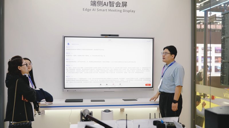 2026全国两会观察:显示产业竞争升维,AI+生态成关键变量。 IT技术 2026全国两会观察:显示产业竞争升维,AI+生态成关键变量。 IT技术 2026全国两会观察:显示产业竞争升维,AI+生态成关键变量。 IT技术 2026全国两会观察:显示产业竞争升维,AI+生态成关键变量。 IT技术 2026全国两会观察:显示产业竞争升维,AI+生态成关键变量。 IT技术