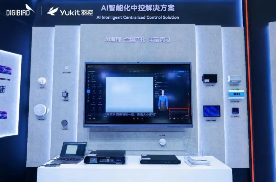 2026全国两会观察:显示产业竞争升维,AI+生态成关键变量。 IT技术 2026全国两会观察:显示产业竞争升维,AI+生态成关键变量。 IT技术 2026全国两会观察:显示产业竞争升维,AI+生态成关键变量。 IT技术 2026全国两会观察:显示产业竞争升维,AI+生态成关键变量。 IT技术 2026全国两会观察:显示产业竞争升维,AI+生态成关键变量。 IT技术