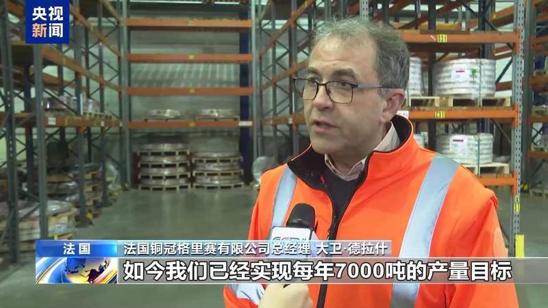 中法合作注入活力;传统工业区焕发新生机。 汽车科技