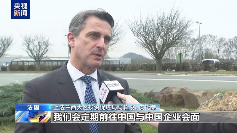 中法合作注入活力;传统工业区焕发新生机。 汽车科技