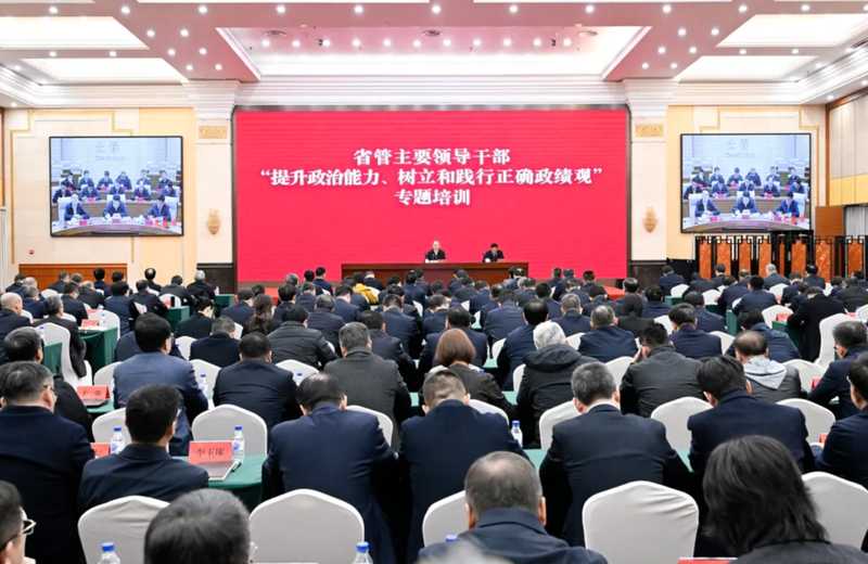 深入开展学习教育,吉林省委书记提出深刻自省。 新闻 深入开展学习教育,吉林省委书记提出深刻自省。 新闻 深入开展学习教育,吉林省委书记提出深刻自省。 新闻 深入开展学习教育,吉林省委书记提出深刻自省。 新闻 深入开展学习教育,吉林省委书记提出深刻自省。 新闻 深入开展学习教育,吉林省委书记提出深刻自省。 新闻 深入开展学习教育,吉林省委书记提出深刻自省。 新闻 深入开展学习教育,吉林省委书记提出深刻自省。 新闻 深入开展学习教育,吉林省委书记提出深刻自省。 新闻 深入开展学习教育,吉林省委书记提出深刻自省。 新闻 深入开展学习教育,吉林省委书记提出深刻自省。 新闻 深入开展学习教育,吉林省委书记提出深刻自省。 新闻 深入开展学习教育,吉林省委书记提出深刻自省。 新闻