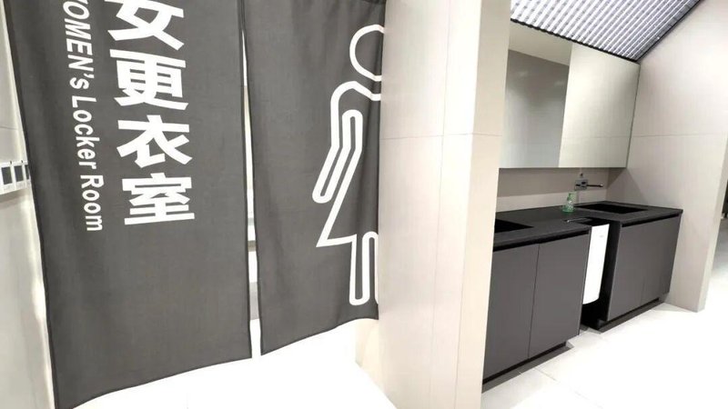 健身房私密区突发意外,女子遭遇尴尬一幕,心理压力骤增。 健康养生