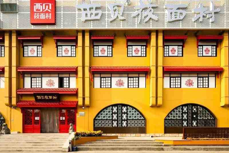 西贝创业首店面临重大调整;六里桥旗舰店面积缩减一半。 新闻 西贝创业首店面临重大调整;六里桥旗舰店面积缩减一半。 新闻 西贝创业首店面临重大调整;六里桥旗舰店面积缩减一半。 新闻 西贝创业首店面临重大调整;六里桥旗舰店面积缩减一半。 新闻 西贝创业首店面临重大调整;六里桥旗舰店面积缩减一半。 新闻 西贝创业首店面临重大调整;六里桥旗舰店面积缩减一半。 新闻 西贝创业首店面临重大调整;六里桥旗舰店面积缩减一半。 新闻 西贝创业首店面临重大调整;六里桥旗舰店面积缩减一半。 新闻 西贝创业首店面临重大调整;六里桥旗舰店面积缩减一半。 新闻 西贝创业首店面临重大调整;六里桥旗舰店面积缩减一半。 新闻 西贝创业首店面临重大调整;六里桥旗舰店面积缩减一半。 新闻 西贝创业首店面临重大调整;六里桥旗舰店面积缩减一半。 新闻