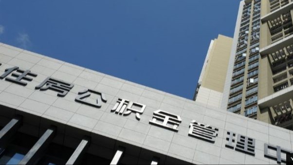  面对沉睡资产的无力感？公积金新政开启全周期赋能时代 新闻 面对沉睡资产的无力感？公积金新政开启全周期赋能时代 新闻 面对沉睡资产的无力感？公积金新政开启全周期赋能时代 新闻 面对沉睡资产的无力感？公积金新政开启全周期赋能时代 新闻 面对沉睡资产的无力感？公积金新政开启全周期赋能时代 新闻 面对沉睡资产的无力感？公积金新政开启全周期赋能时代 新闻 面对沉睡资产的无力感？公积金新政开启全周期赋能时代 新闻 面对沉睡资产的无力感？公积金新政开启全周期赋能时代 新闻 面对沉睡资产的无力感？公积金新政开启全周期赋能时代 新闻 面对沉睡资产的无力感？公积金新政开启全周期赋能时代 新闻 面对沉睡资产的无力感？公积金新政开启全周期赋能时代 新闻