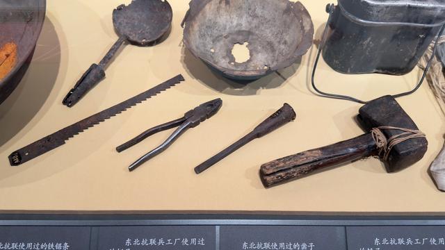 万千史料中的14个坐标:如何通过文物重构抗联精神地图 文化旅游