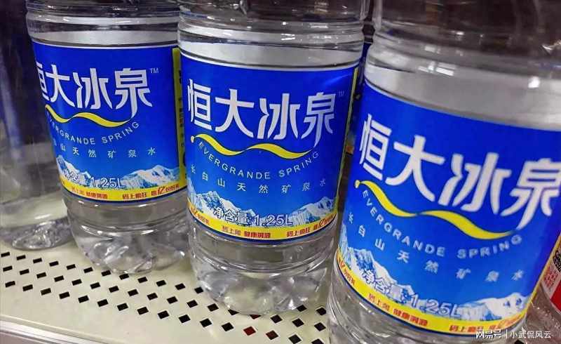 商业跨界之谜:恒大冰泉折戟背后的深层经营逻辑与增长启示 新闻 商业跨界之谜:恒大冰泉折戟背后的深层经营逻辑与增长启示 新闻 商业跨界之谜:恒大冰泉折戟背后的深层经营逻辑与增长启示 新闻 商业跨界之谜:恒大冰泉折戟背后的深层经营逻辑与增长启示 新闻 商业跨界之谜:恒大冰泉折戟背后的深层经营逻辑与增长启示 新闻 商业跨界之谜:恒大冰泉折戟背后的深层经营逻辑与增长启示 新闻 商业跨界之谜:恒大冰泉折戟背后的深层经营逻辑与增长启示 新闻 商业跨界之谜:恒大冰泉折戟背后的深层经营逻辑与增长启示 新闻 商业跨界之谜:恒大冰泉折戟背后的深层经营逻辑与增长启示 新闻 商业跨界之谜:恒大冰泉折戟背后的深层经营逻辑与增长启示 新闻