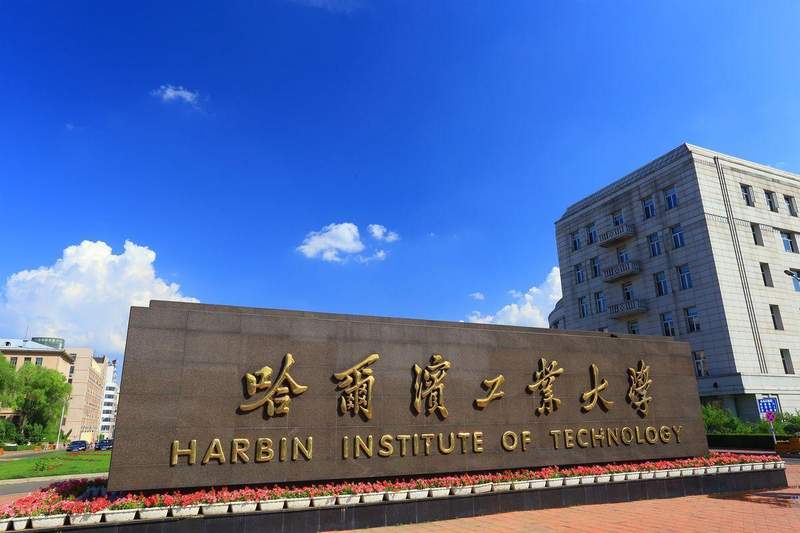  转型焦虑与破局：高校科研成果转化的新增长点 教育招生