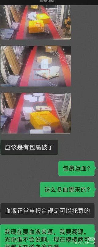 【快递安全技术分析】顺丰转运中心交叉污染事件：拆箱换箱背后的物流操作规范与权责边界 新闻 【快递安全技术分析】顺丰转运中心交叉污染事件：拆箱换箱背后的物流操作规范与权责边界 新闻 【快递安全技术分析】顺丰转运中心交叉污染事件：拆箱换箱背后的物流操作规范与权责边界 新闻 【快递安全技术分析】顺丰转运中心交叉污染事件：拆箱换箱背后的物流操作规范与权责边界 新闻 【快递安全技术分析】顺丰转运中心交叉污染事件：拆箱换箱背后的物流操作规范与权责边界 新闻 【快递安全技术分析】顺丰转运中心交叉污染事件：拆箱换箱背后的物流操作规范与权责边界 新闻