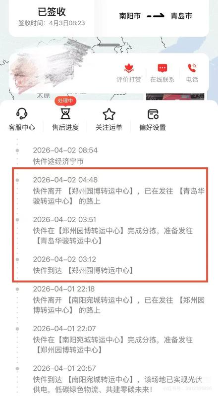  【快递安全技术分析】顺丰转运中心交叉污染事件：拆箱换箱背后的物流操作规范与权责边界 新闻 【快递安全技术分析】顺丰转运中心交叉污染事件：拆箱换箱背后的物流操作规范与权责边界 新闻 【快递安全技术分析】顺丰转运中心交叉污染事件：拆箱换箱背后的物流操作规范与权责边界 新闻 【快递安全技术分析】顺丰转运中心交叉污染事件：拆箱换箱背后的物流操作规范与权责边界 新闻 【快递安全技术分析】顺丰转运中心交叉污染事件：拆箱换箱背后的物流操作规范与权责边界 新闻 【快递安全技术分析】顺丰转运中心交叉污染事件：拆箱换箱背后的物流操作规范与权责边界 新闻