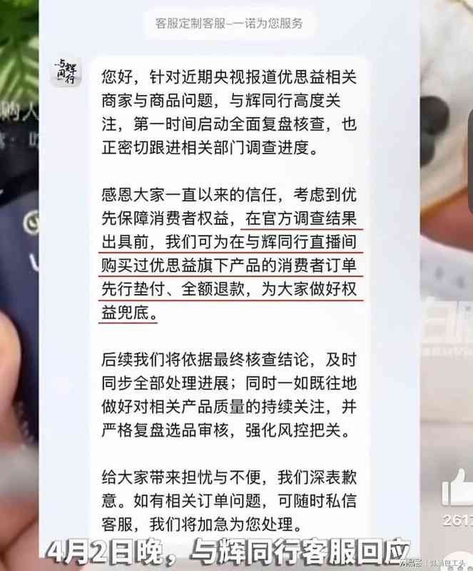  【深度起底】优思益帝国崩塌：从475元壳公司到2000万销售额的荒诞商战录 新闻 【深度起底】优思益帝国崩塌：从475元壳公司到2000万销售额的荒诞商战录 新闻 【深度起底】优思益帝国崩塌：从475元壳公司到2000万销售额的荒诞商战录 新闻 【深度起底】优思益帝国崩塌：从475元壳公司到2000万销售额的荒诞商战录 新闻