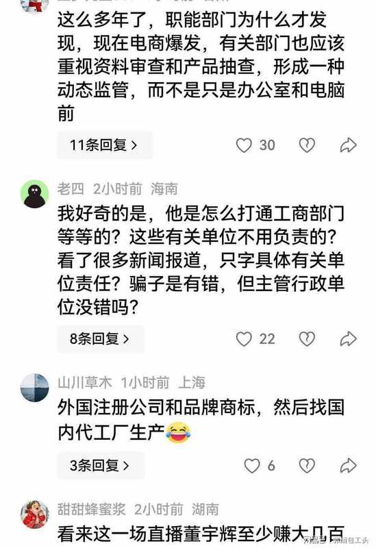 【深度起底】优思益帝国崩塌：从475元壳公司到2000万销售额的荒诞商战录 新闻 【深度起底】优思益帝国崩塌：从475元壳公司到2000万销售额的荒诞商战录 新闻 【深度起底】优思益帝国崩塌：从475元壳公司到2000万销售额的荒诞商战录 新闻 【深度起底】优思益帝国崩塌：从475元壳公司到2000万销售额的荒诞商战录 新闻