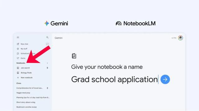 Gemini 笔记本功能深度解析：知识管理的新纪元