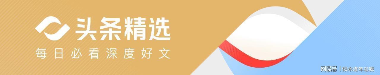 从国有化到外资开放：委内瑞拉矿业政策的三十年轮回与技术破局